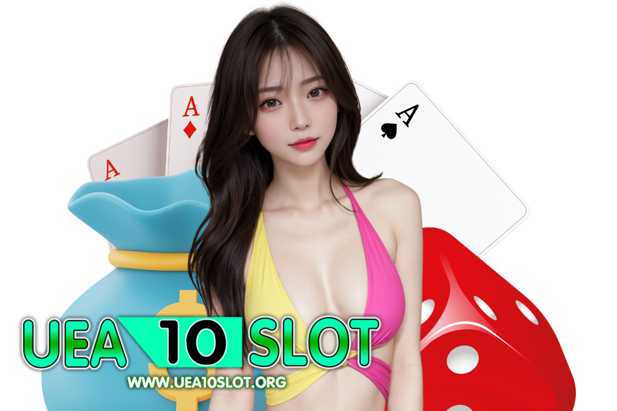 uea10 slot เว็บตรง